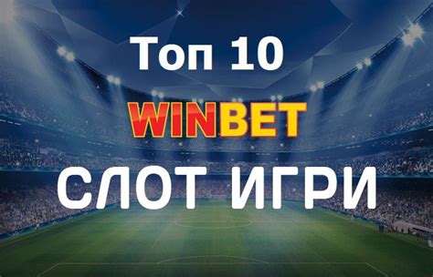 uwinbet|winbet igri.